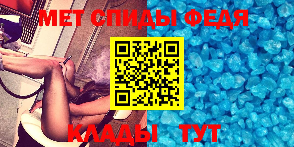 Amphetamine VHQ Междуреченск