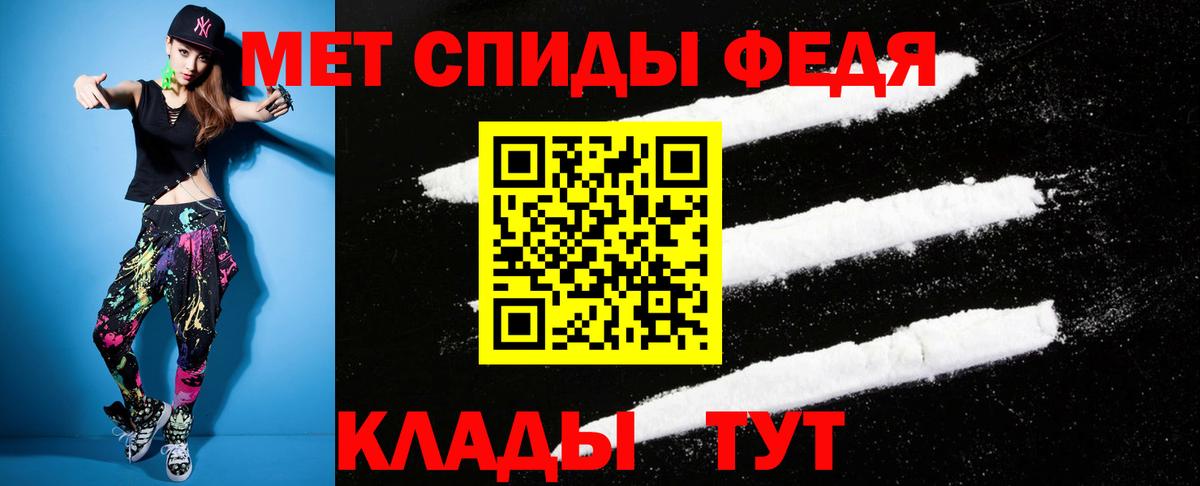 Амфетамин  Вход с VPN  Междуреченск  АМФ  АМФЕТАМИН 97% 
