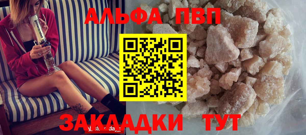 МДМА  Меф МЯУ МЯУ кристаллы  Марихуана  Вход с VPN  Кокаин  ГАШ  Междуреченск  Купить наркотики 