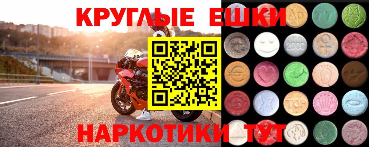 mega   Экстази Philipp Plein  Междуреченск  Вход с VPN  ЭКСТАЗИ диски  сайты даркнета формула  ЭКСТАЗИ 