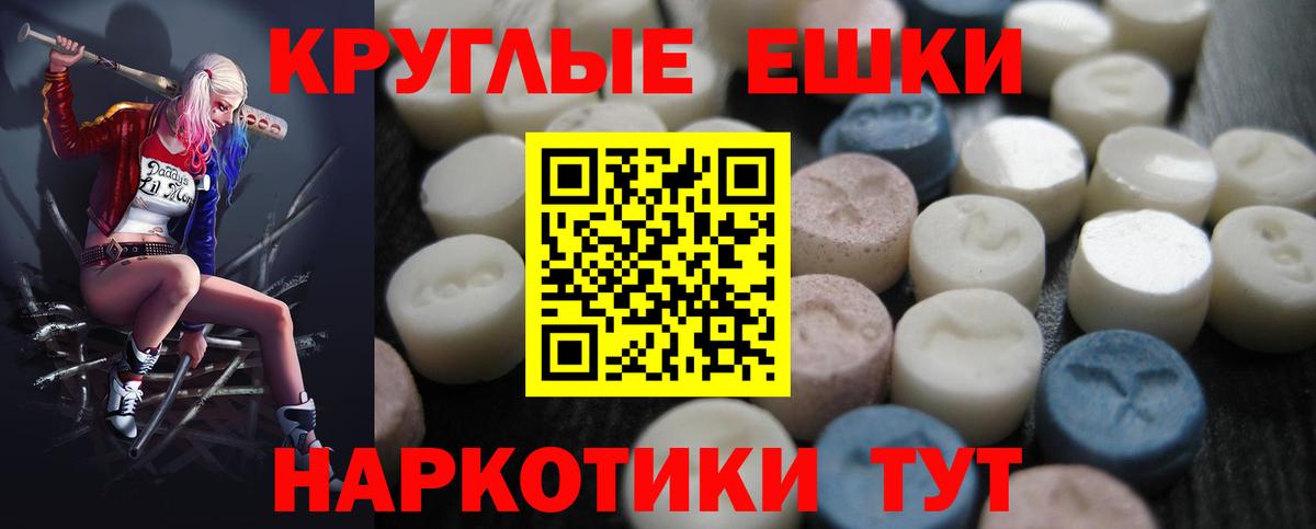 Экстази Cube Междуреченск
