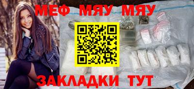 стафф Гатчина