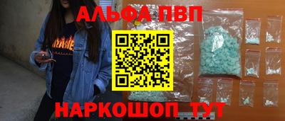 каннабис Гай