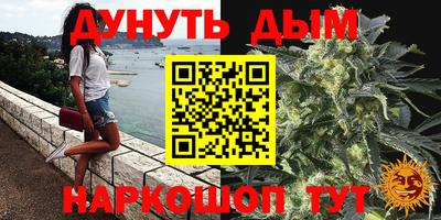 каннабис Гай