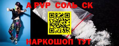 стафф Гатчина