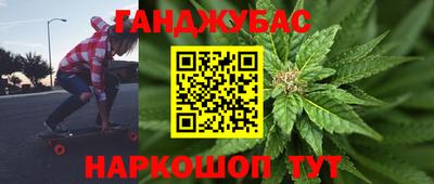 каннабис Гай