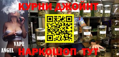 каннабис Гай
