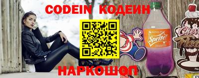 стафф Гатчина