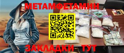 индика Гагарин