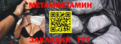 стафф Гатчина