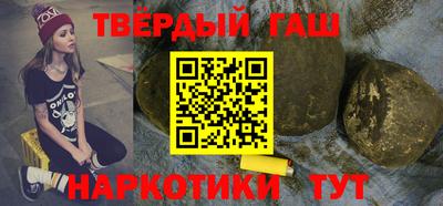 стафф Гатчина