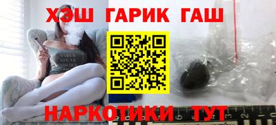 каннабис Гай