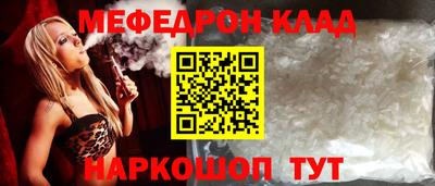 стафф Гатчина