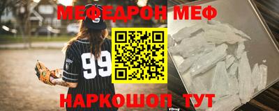 стафф Гатчина