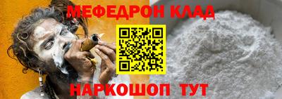 стафф Гатчина