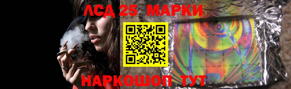 ЛСД экстази ecstasy  Вход с VPN  LSD-25 экстази кислота  Междуреченск 