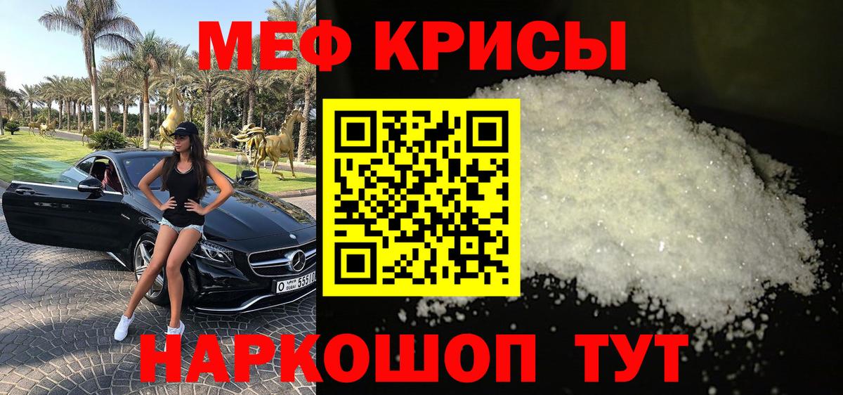 МЕТАДОН Междуреченск