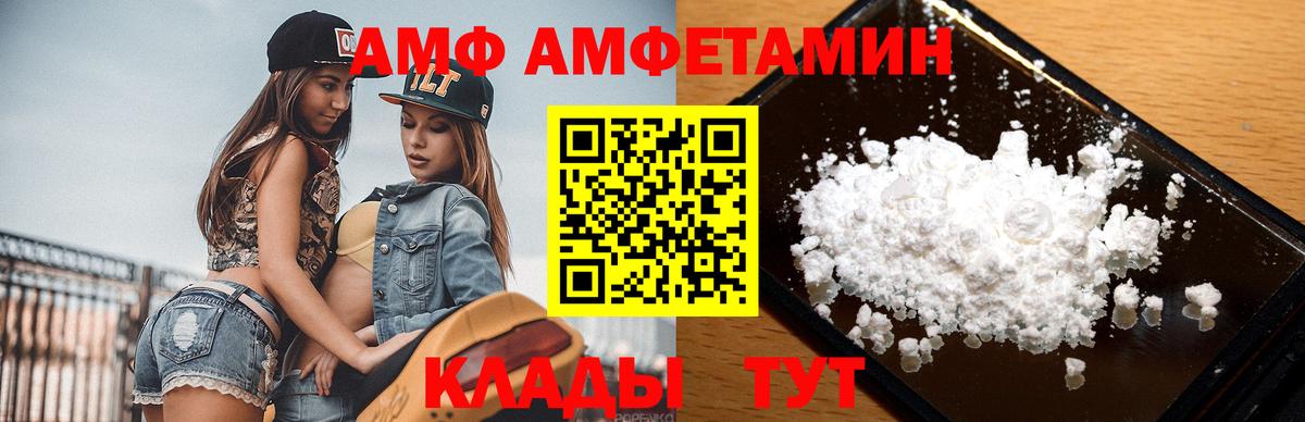 МЕТАМФЕТАМИН витя  Вход с VPN  МЕТАМФЕТАМИН витя  Междуреченск 
