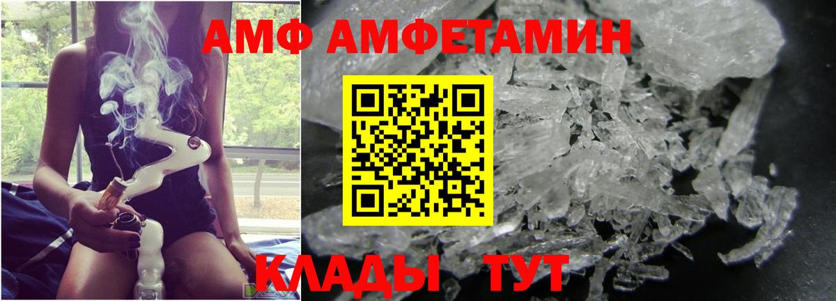 Метамфетамин пудра Междуреченск