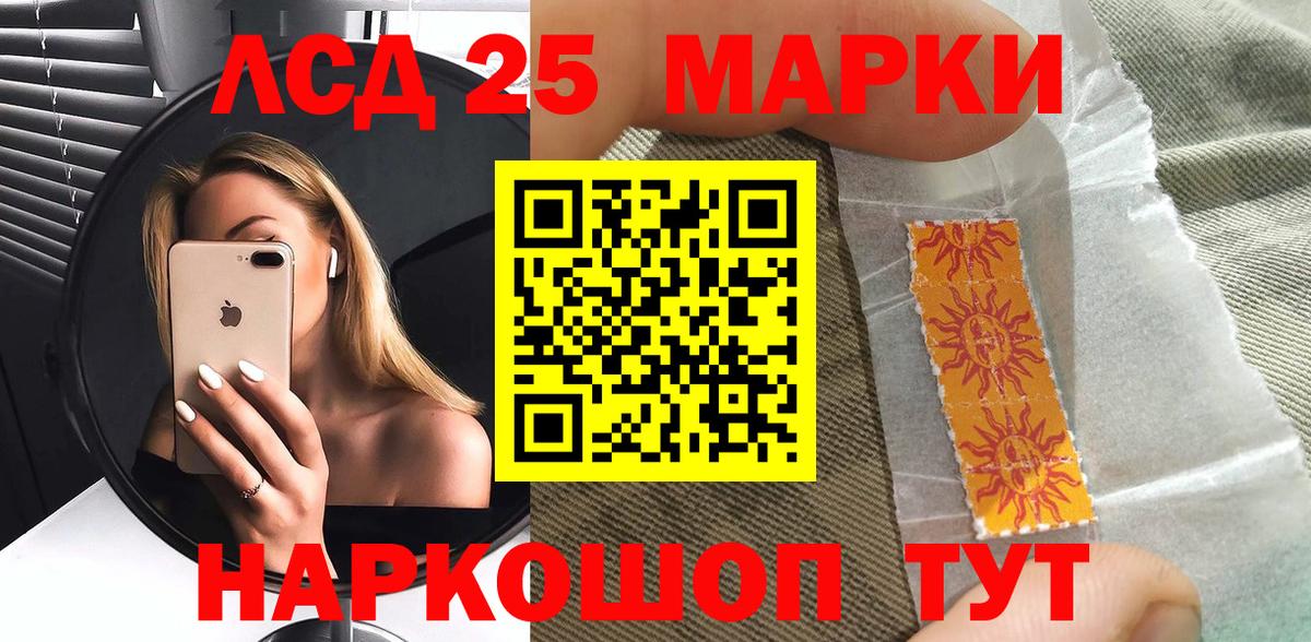 Междуреченск  Марки NBOMe 1,5мг  Марки NBOMe 1,5мг  Вход с VPN 