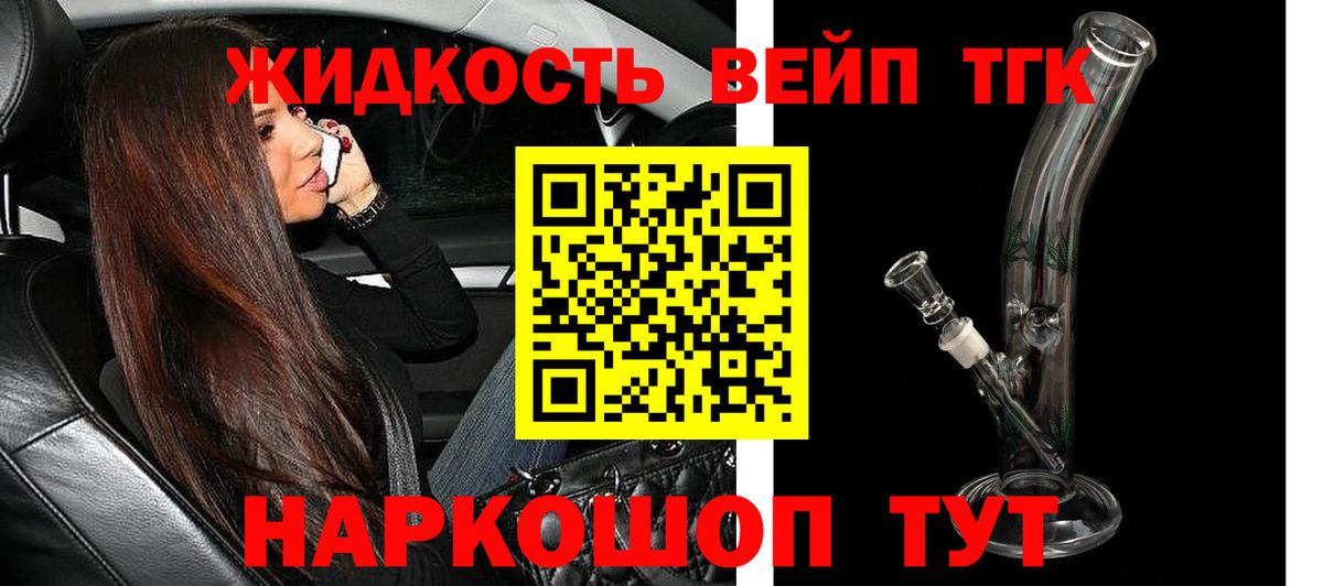 ссылка на мегу tor  Дистиллят ТГК вейп  Дистиллят ТГК вейп  Вход с VPN  Междуреченск 