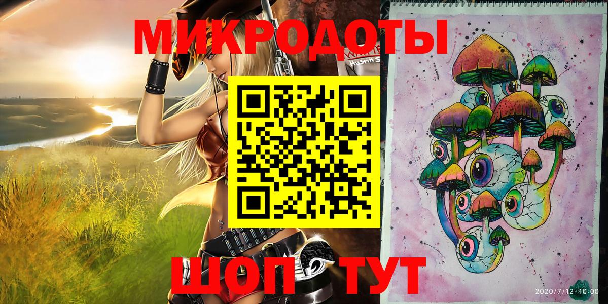 купить  цена  Вход с VPN  Псилоцибиновые грибы MAGIC MUSHROOMS  Междуреченск  Галлюциногенные грибы прущие грибы 