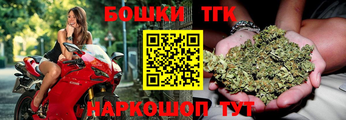 Конопля семена  Вход с VPN  Междуреченск  Бошки Шишки планчик  Шишки марихуана ГИДРОПОН 